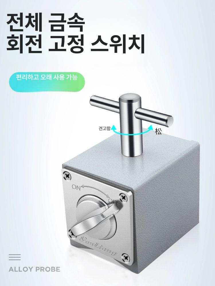 정밀 마그네틱 다이얼 게이지 자석 고정홀더 측정기 스위치 사각형 정밀측정 이미지 6