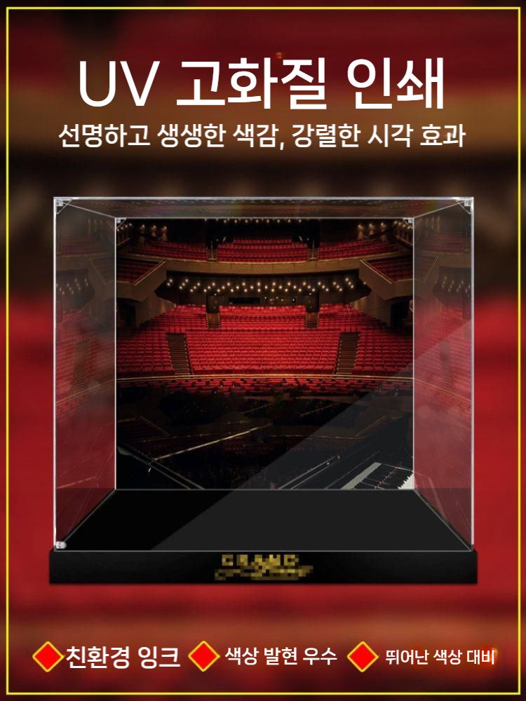 무점착 케이스 아크릴 투명 박스 고화질 정리 야구공 받침대 장식장 커버 피규어 보관함 - 상세 이미지 3