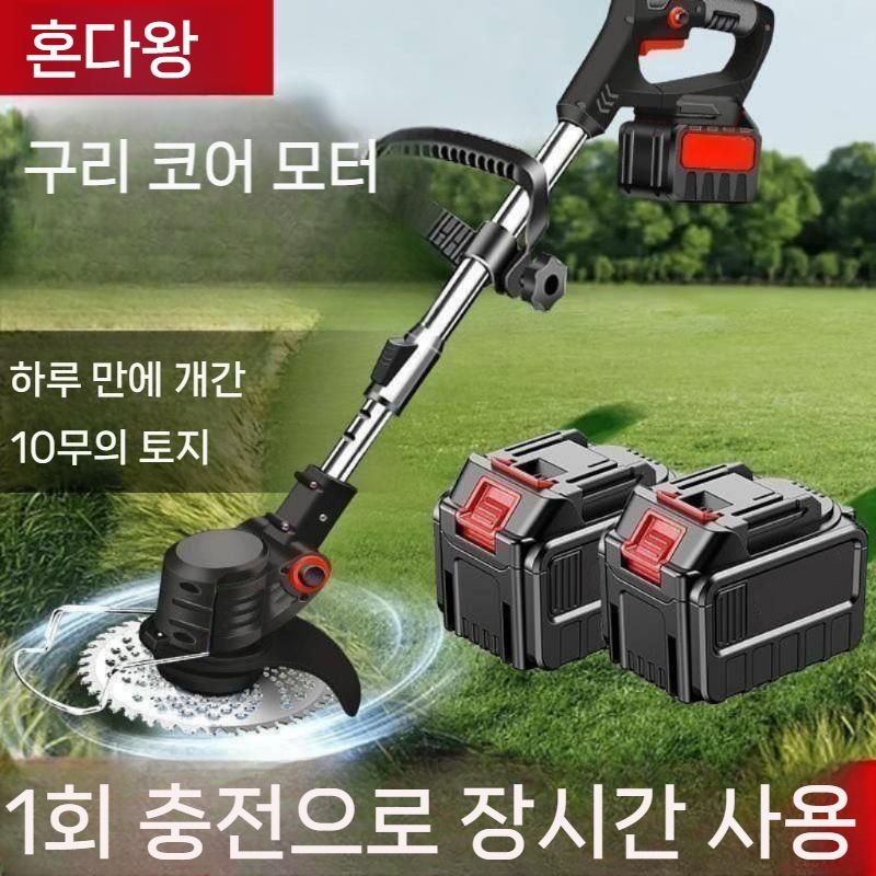 충전식 예초기 리튬 다기능 모어 브러시리스 농업용 기계 깎는 전동 잡초 휴대용 소형 - 상세 이미지 2