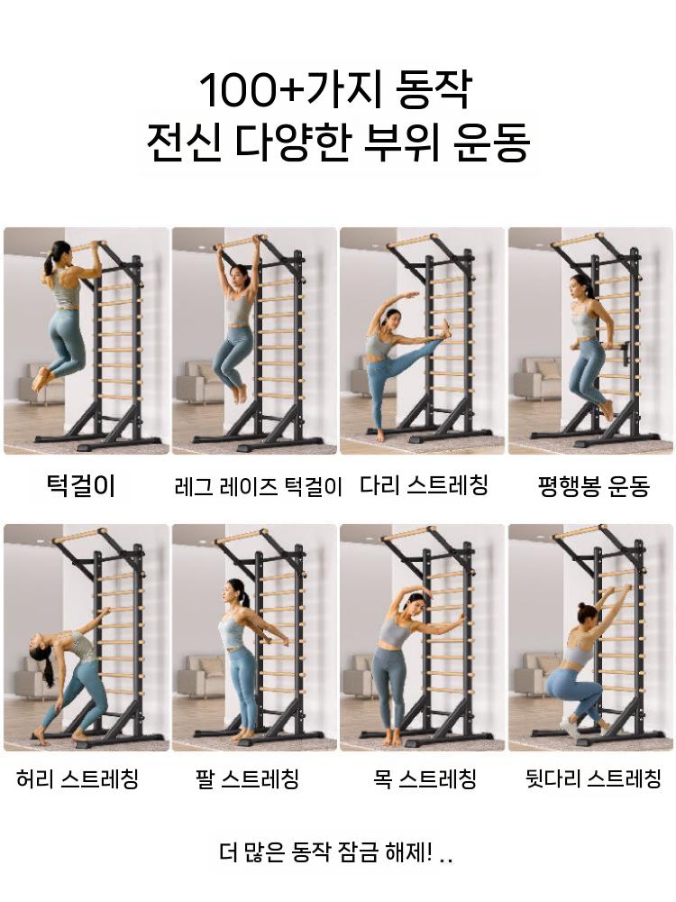 실내 리포머 전신운동 홈 전신운동기구 스포츠 밴드 장비 홈트레이닝 홈트 멀티보드 운동 - 상세 이미지 2