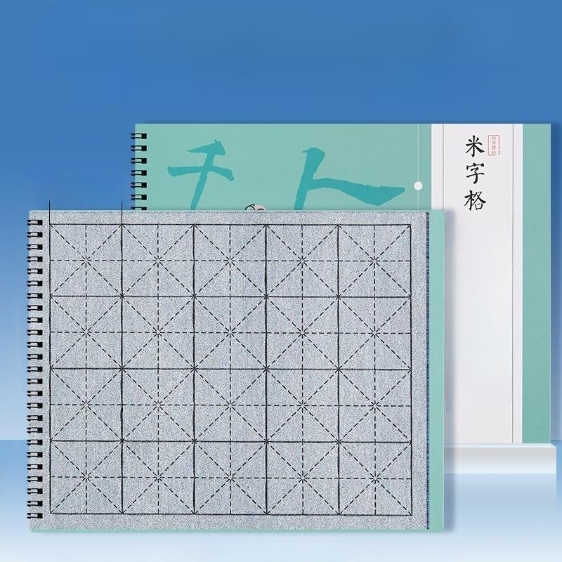 붓글씨 기초서예교본 연습 캘리그라피 논어 물서예 필사 점선 입문서 교재 쓰는 책 - 상품 이미지