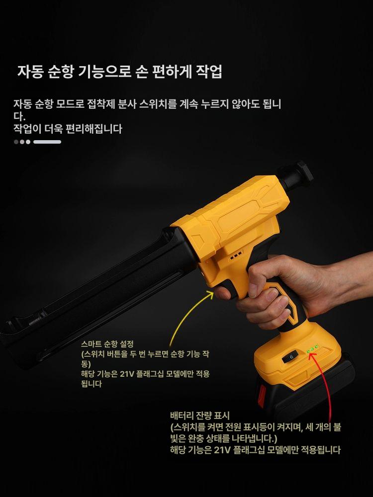 전동실리콘건 자동 타일 시공 솔기 충전기 글루 도구 줄눈 공구 실리콘총 - 상세 이미지 2