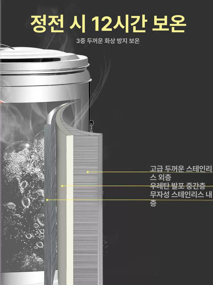 국물 업소용전기온수통 육수통 식당 장국통 델키 보온포트 대용량물끓이기 약탕기 - 상세 이미지 2