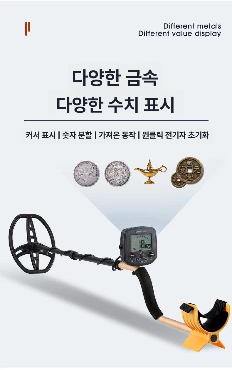 산업용 금속탐지기 접이식 방수 야외용 지하 코일 수중 핸드헬드 펄스 고감도 - 상세 이미지 2