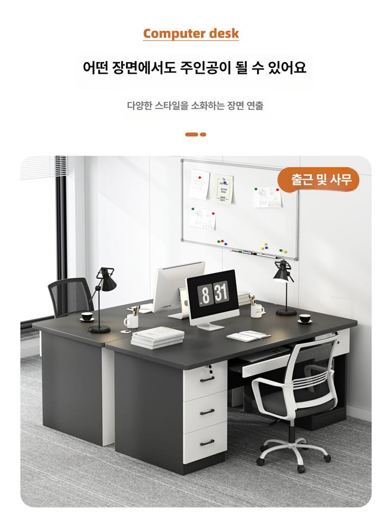 서랍형 컴퓨터 가정용 사무실 원룸 학습 책상 사무용 직사각형 서재 튼튼한 성인용 이미지 8