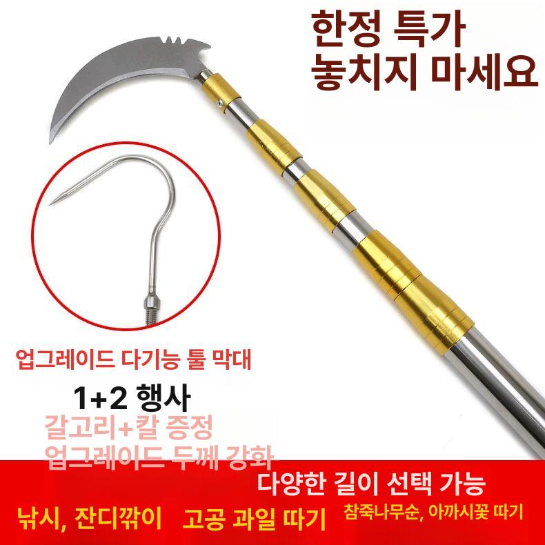 신축형 갈퀴 스테인레스강 장대 정원용 와이어 갈고리 농사 도구 세트 - 상세 이미지 2