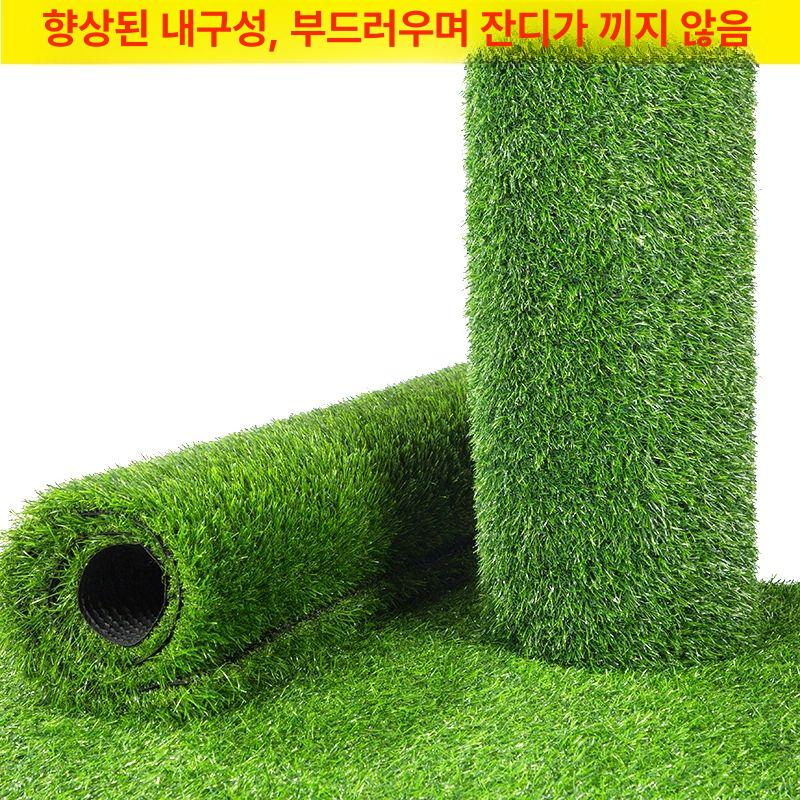 실외 인조잔디매트 풋살 야외 롤잔디 조경용 바닥 구장 롤타입 고밀도 유치원 - 상세 이미지 5