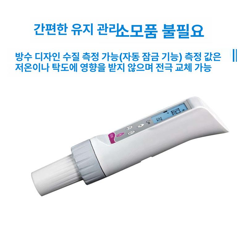 막전극법 측정기 수중오존 부유물 도구 농도 모니터링 시험기 수영장 전해오존 게이지 - 상세 이미지 4