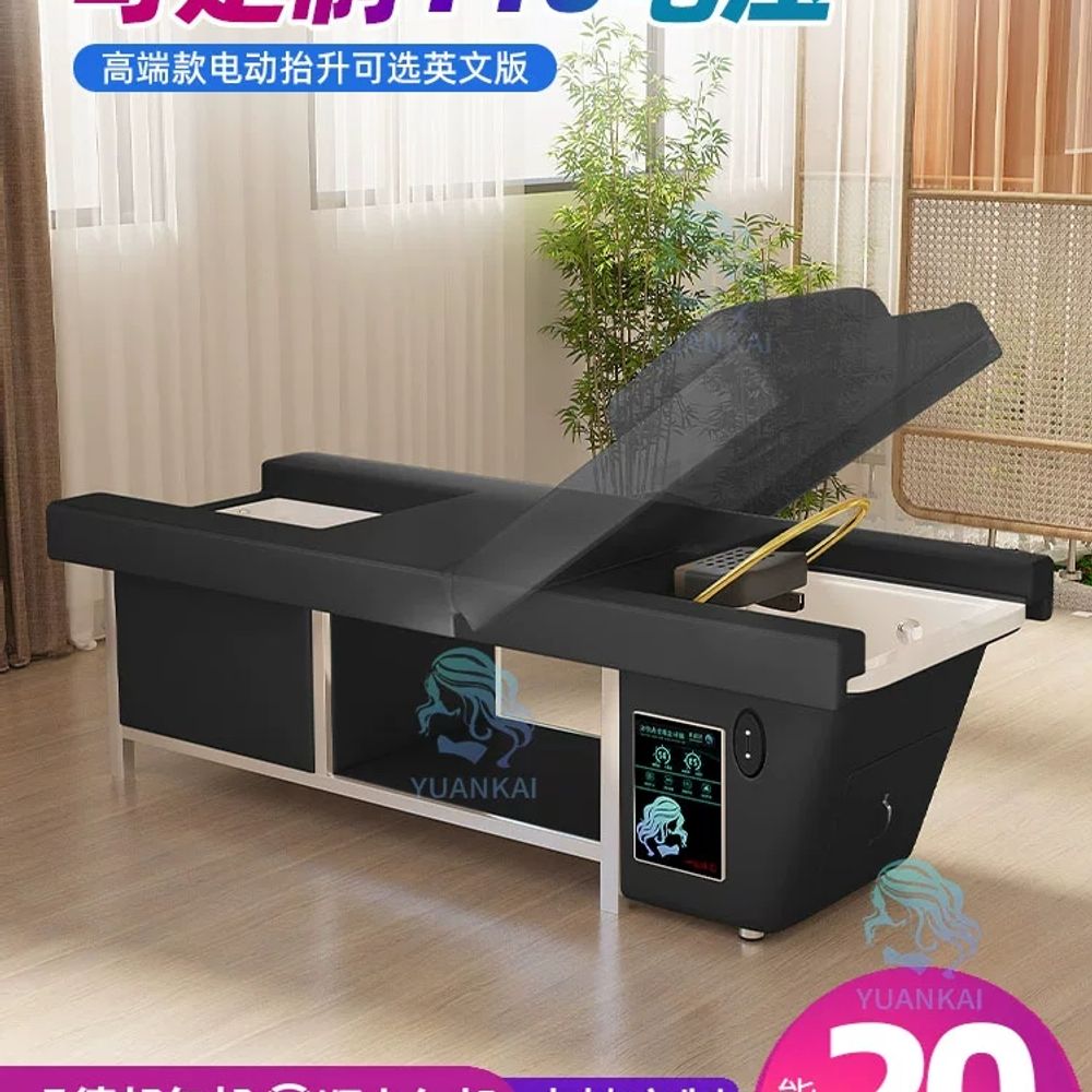 전동 마사지침대 고급 스파 샴푸대 족욕 두피케어 이발소 뷰티 살롱 헤어케어 - 상세 이미지 3
