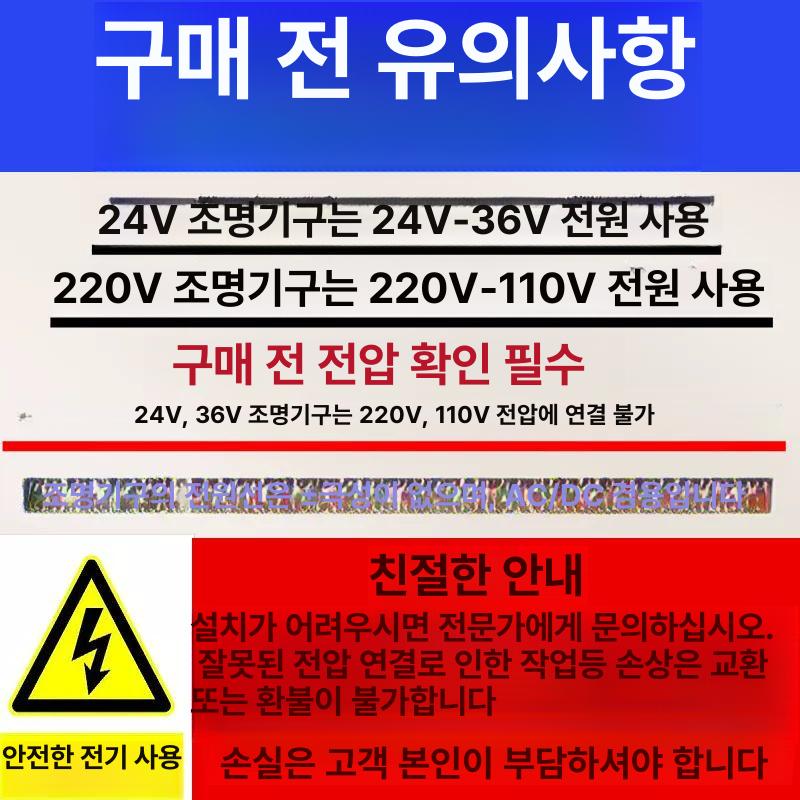 led 작업등 밀링 램프 산업용 작업조명 작업용 전등 현장 공작기계조명 서치라이트 - 상세 이미지 2