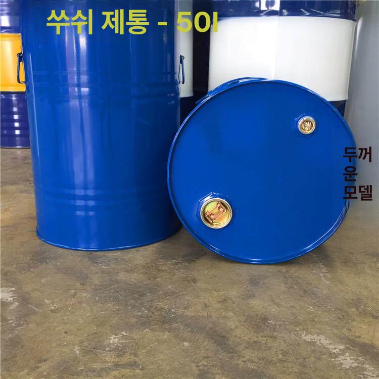 용기 드럼통 다용도 공사장 원통 원형 배럴 폐기물통 산업용 리터 공업용 발효통 - 상세 이미지 5
