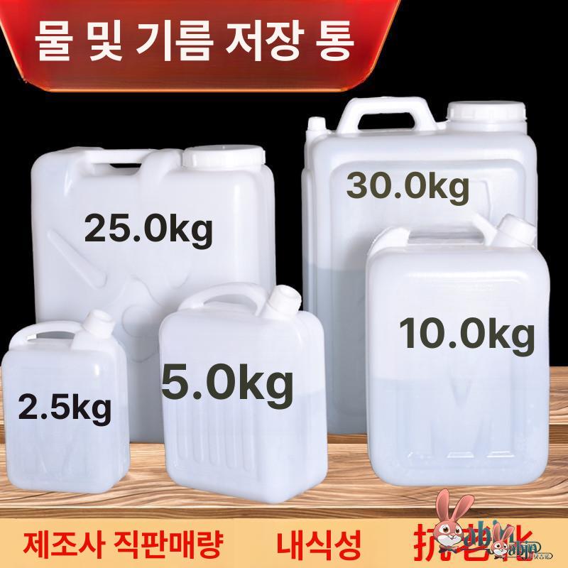 대량 말통 스테인리스 야외 저수조 물탱크 업소용 저장탱크 버킷 육수 급수 식수 농약 - 상세 이미지 2