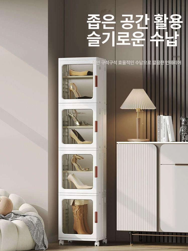 오픈형 접이식수납함 정리함 다용도수납함 다용도투명수납함 틈새 공간활용 서랍형 - 상세 이미지 5