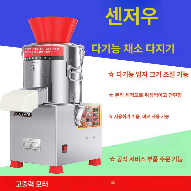 다용도 대형분쇄기 공장 가정용 견과류 식품 다지기 상업용 곡물분쇄기 기계 모터 - 상세 이미지 2