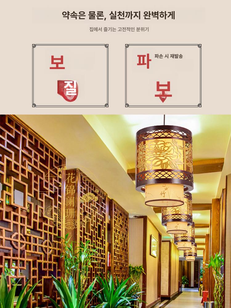 조명 중국등 펜던트 레드 소품 장식등 연등 호텔 엔틱 랜턴 레스토랑 이자카야 - 상세 이미지 4