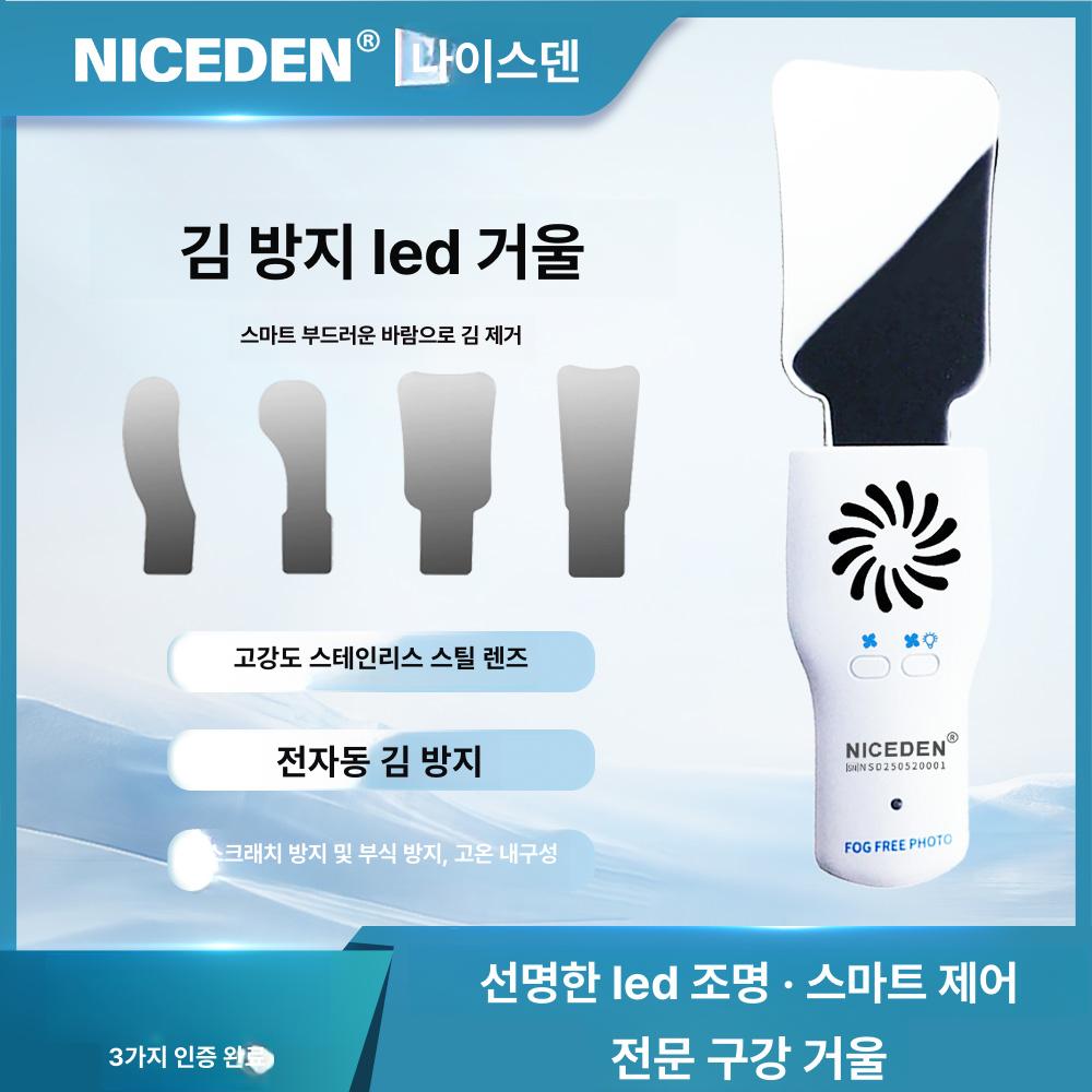 김서림방지 치과반사경 거울스텐 반사판 핸들 구강검진 촬영 덴탈미러 성인 - 상세 이미지 2