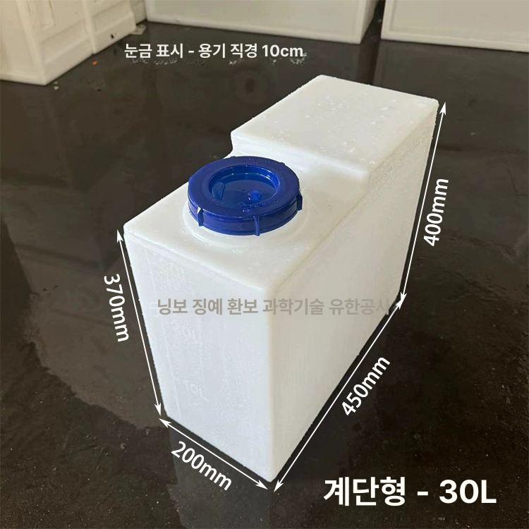 대용량 휴대용물통 아웃도어 캠핑용 농업 핸드형 물병 야외용 워터탱크 워터저그 - 상세 이미지 3