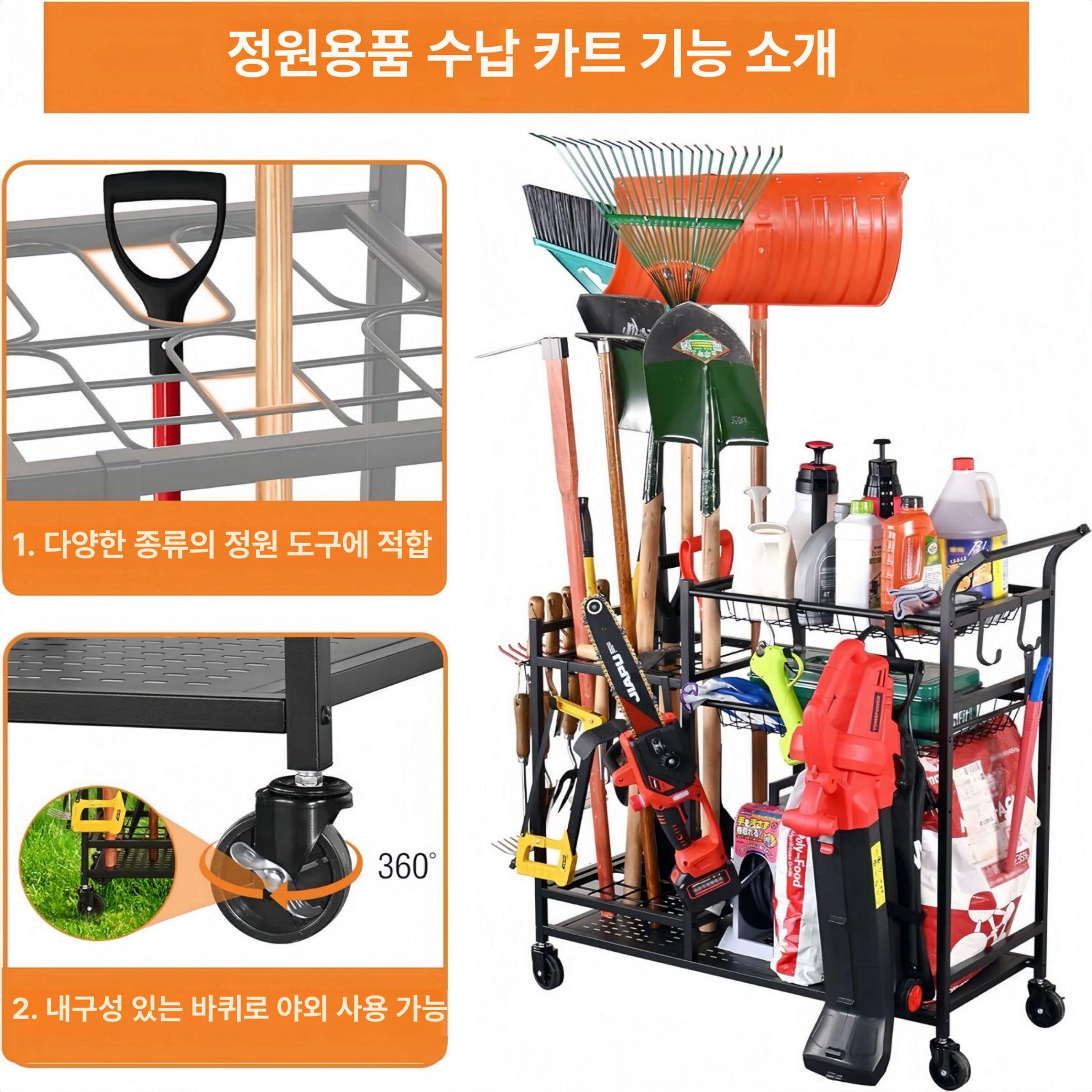 철제 보관대 곡괭이 농기구정리대 청소도구 거치대 농업용 걸이대 제설 야외 갈퀴 - 상세 이미지 2