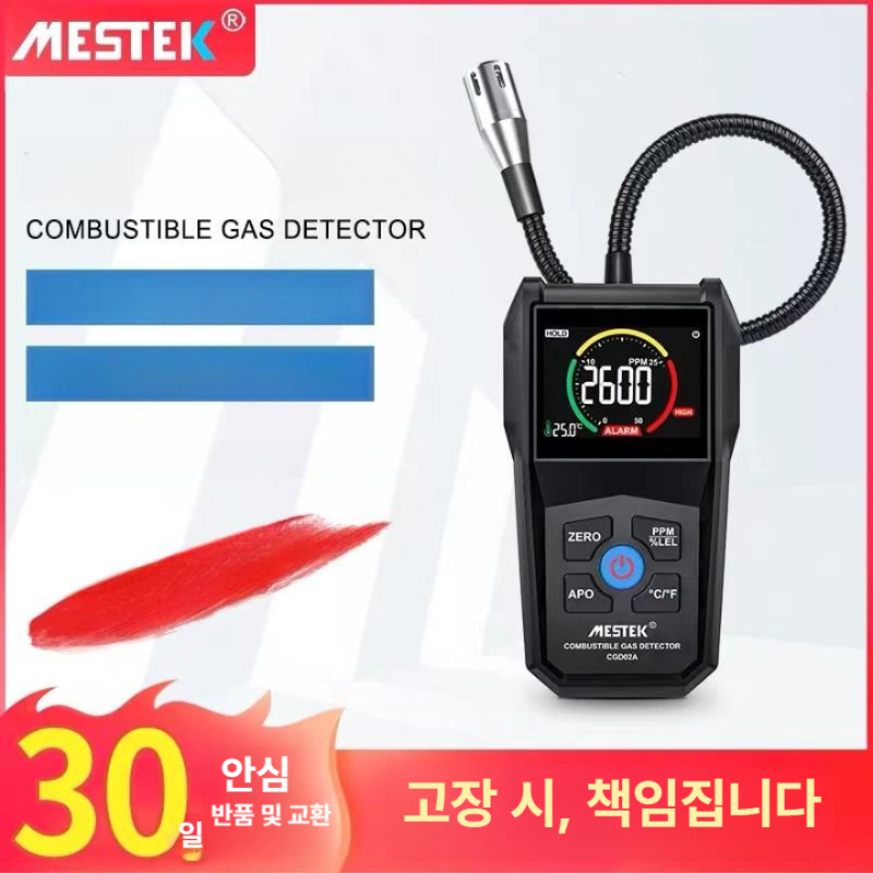 농도 악취측정기 감지기 누출 검출기 디지털 하수구냄새 악취탐지기 검사기 - 상세 이미지 2