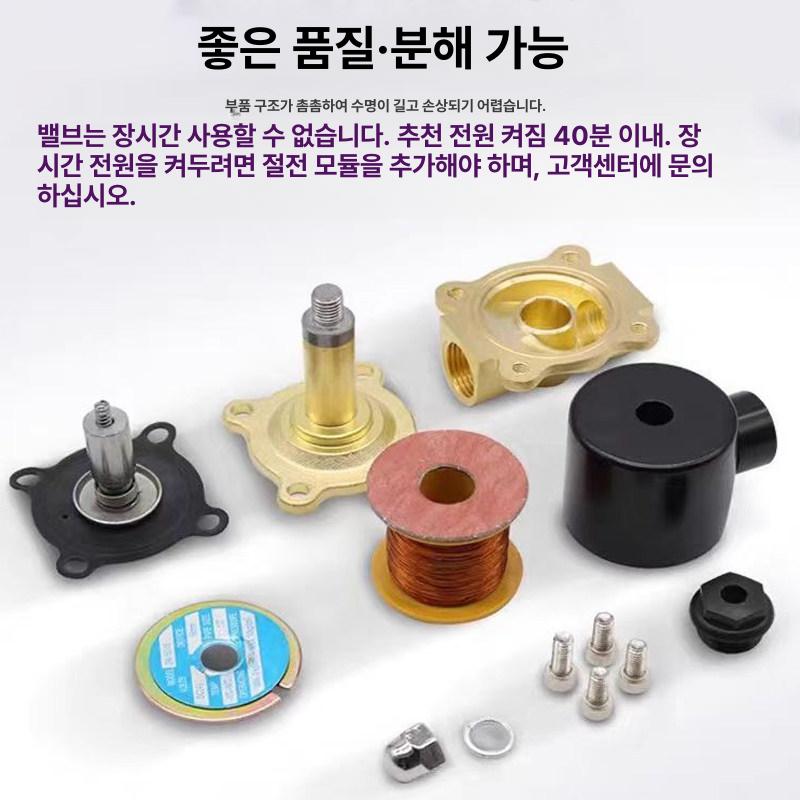 현장 솔밸브 워터 야외 - 상세 이미지 5