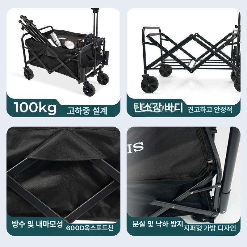 촬영 카트 접이식 스탠드 이동형 수납 트롤리 조명 세트 방송 영상 야외 촬영용품 - 상세 이미지 4