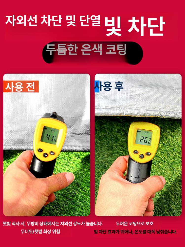 천막 방수천 타포린 덮개 트럭 야외 방수포 방수덮개 커버 차양 차량천막 - 상세 이미지 2
