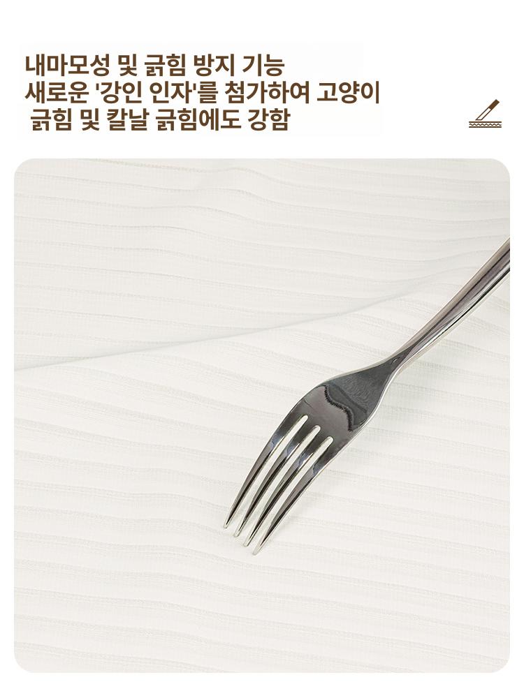 자체접착 무타공 커튼 옷장 가림막 창문 방충망 인테리어 암막 수직 레일 - 상세 이미지 3