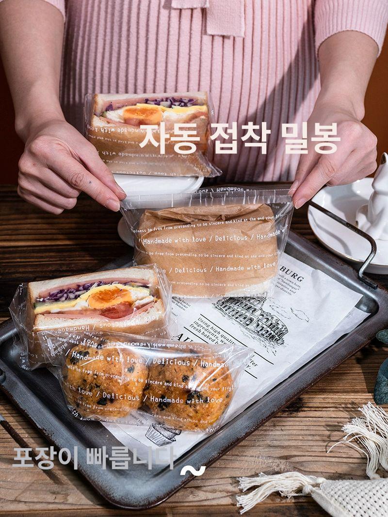 사각 샌드위치포장비닐 카페 샌드위치비닐 접착식 비닐백 포장지 일회용 테이크아웃 - 상세 이미지 3