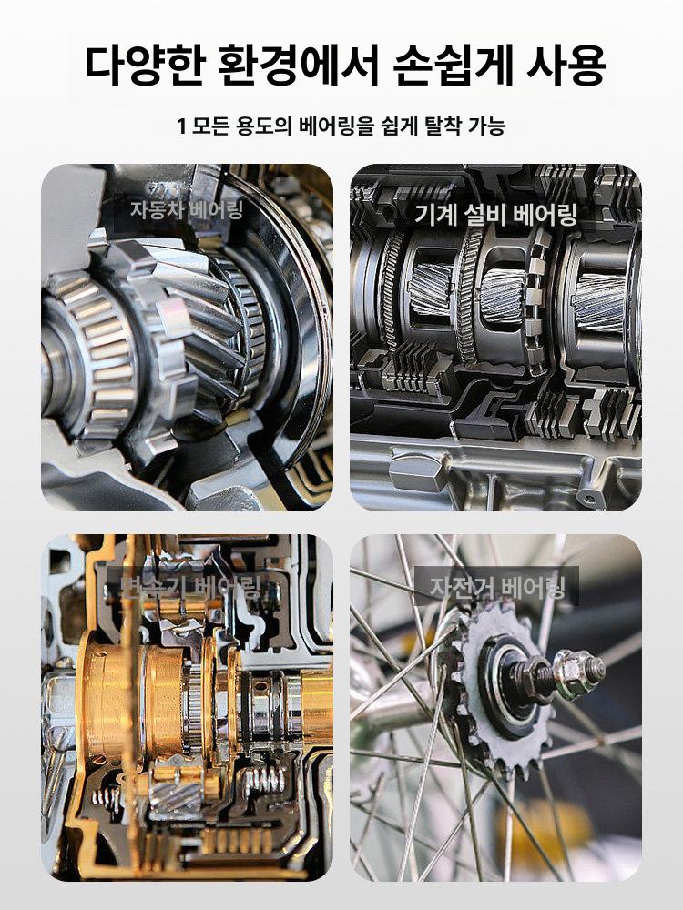 기어플러 풀러 공구 탈착기 추출기 분리 제거 내경용 고급형 유압식 구름베어링 - 상세 이미지 5