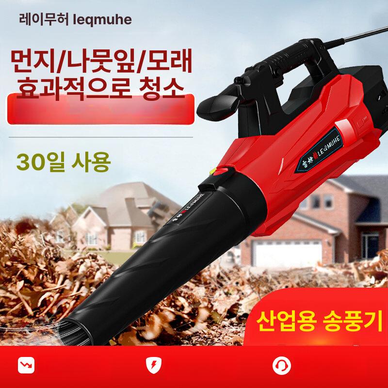 무선 송풍기 전동 산업용 고출력 청소 충전 터빈 강력 낙엽 배터리 브로워 브러시리스 - 상세 이미지 2