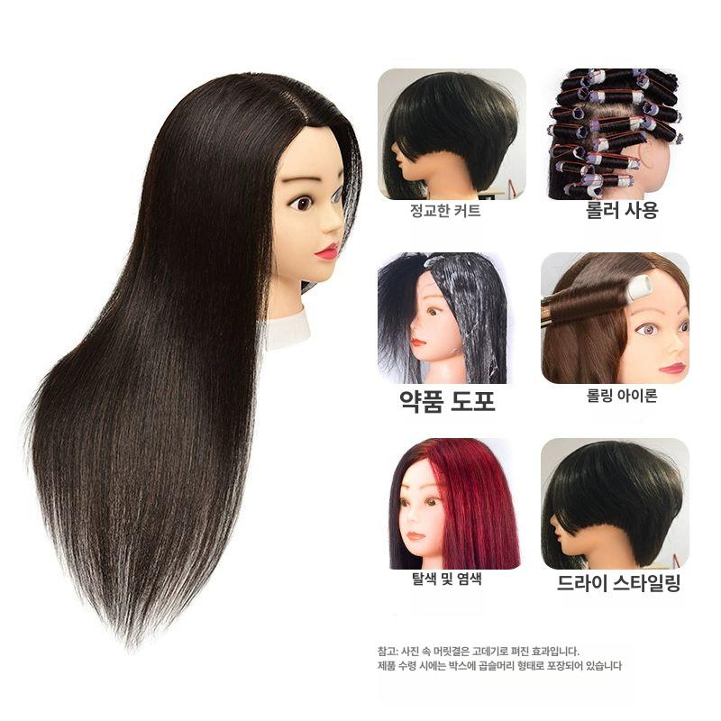 미용 연습용 통가발 염색 펌 시험 머리 실기 헤어가발 여성 더미 마네킹 - 상세 이미지 3