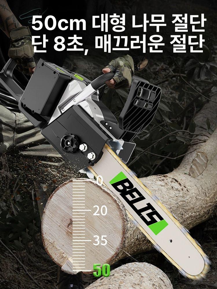 독일기술 전기톱 미니 고출력 체인톱 충전식 충전톱 배터리 브러시리스 목재절단기 - 상세 이미지 4