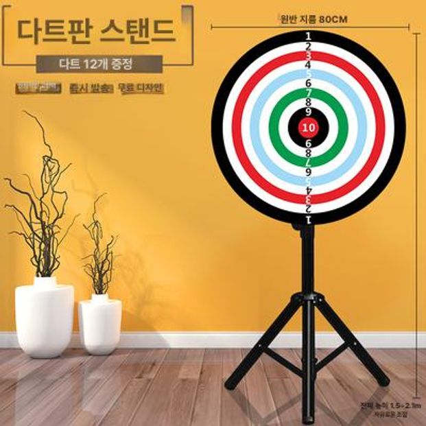 대형 다트 룰렛판 행사 이벤트 추첨 자석 게임 돌림판 옐로우 - 상세 이미지 2