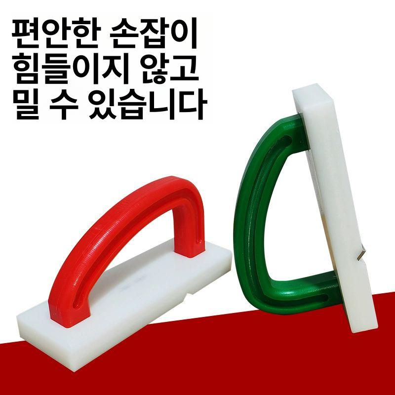 플라스틱 도마대패 위생 업소용 조리 하얀색 도구 식당 - 상세 이미지 4