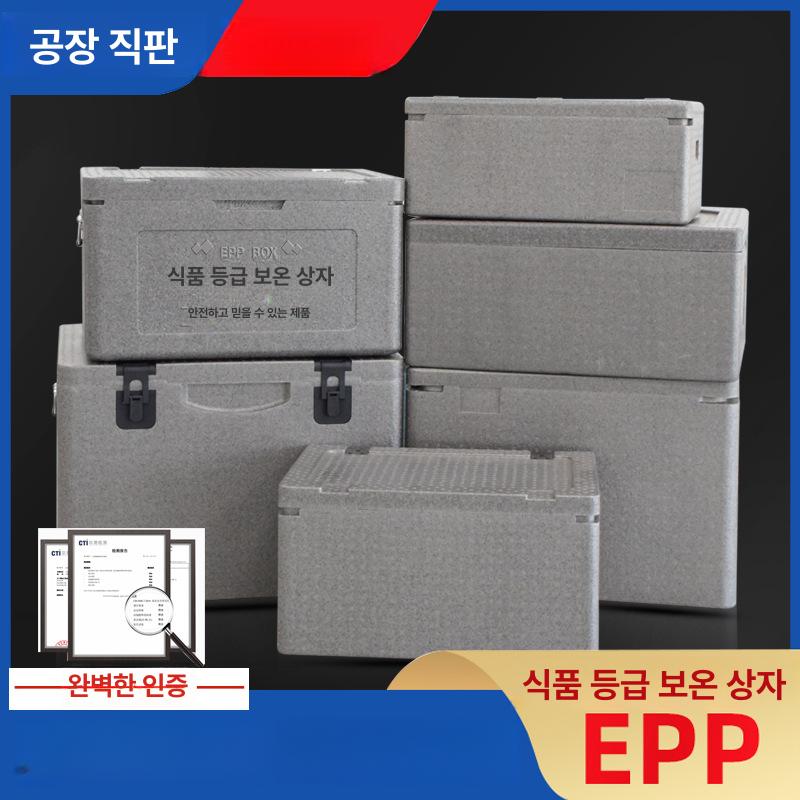 급식 도시락 보온상자 보냉 대용량 배달용 야외 단체 식사 운반 대형 박스 - 상세 이미지 2