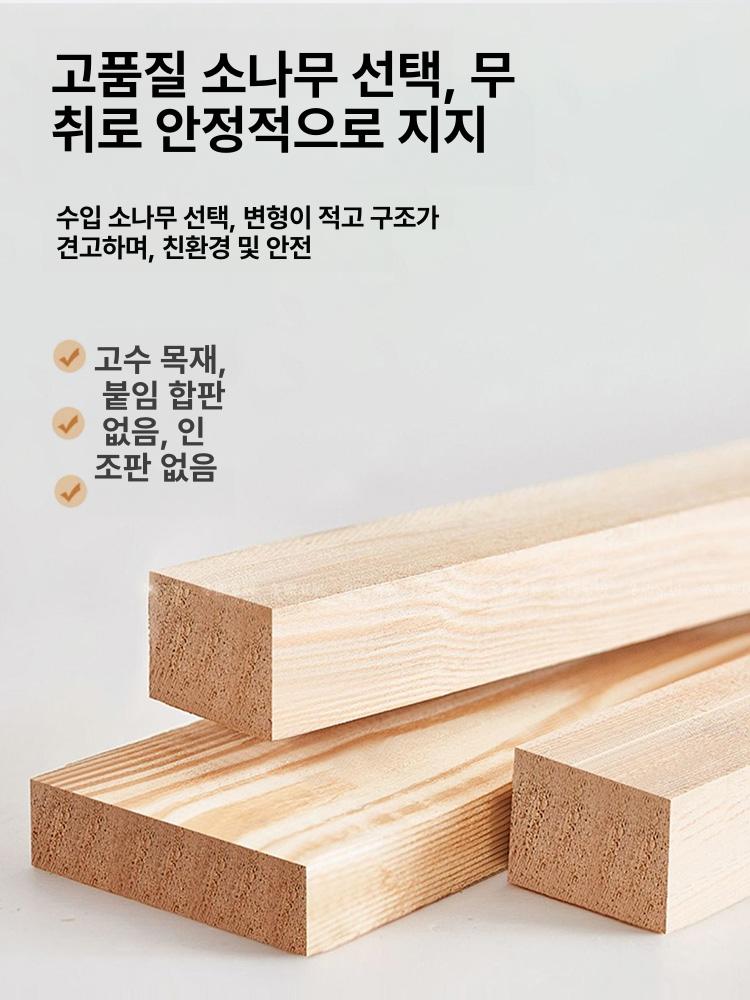 침대확장틀 원목평상보드 패밀리 보조 보조침상 침대틀 넓은데이베드 원목침대 프레임 원목벤치 - 상세 이미지 2