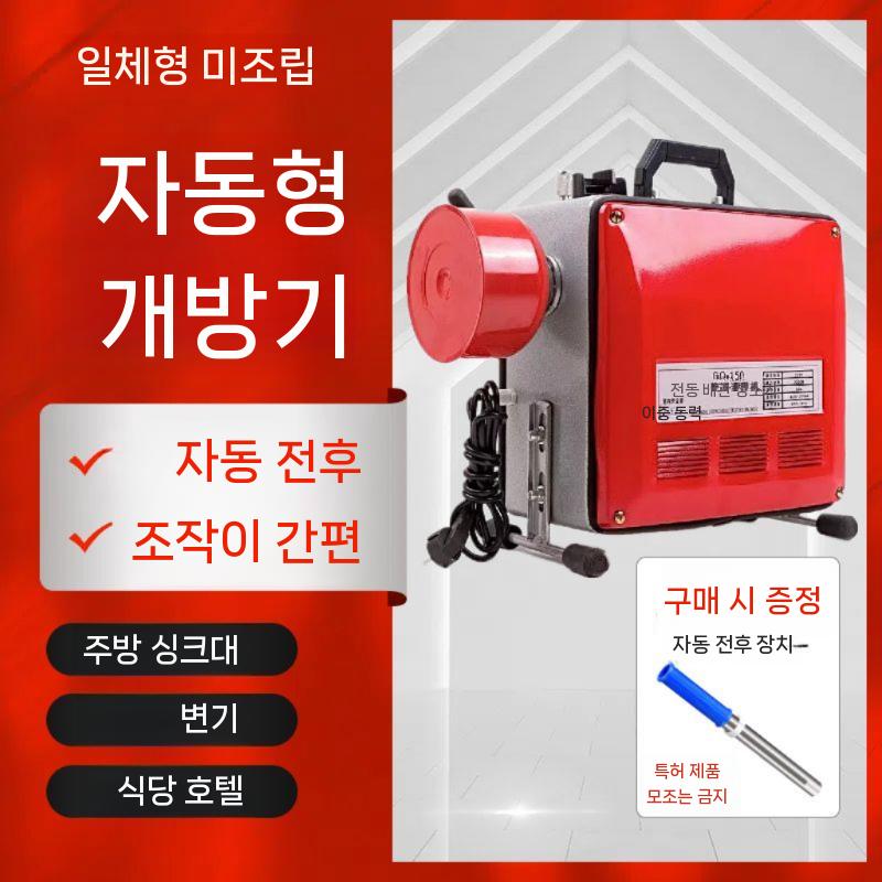 준설기 뚫는 하수구석션기 배관 뚫어뻥 막힘 배수구 트랩 싱크대 덮개 화장실 거름망 냄새차단 - 상세 이미지 3