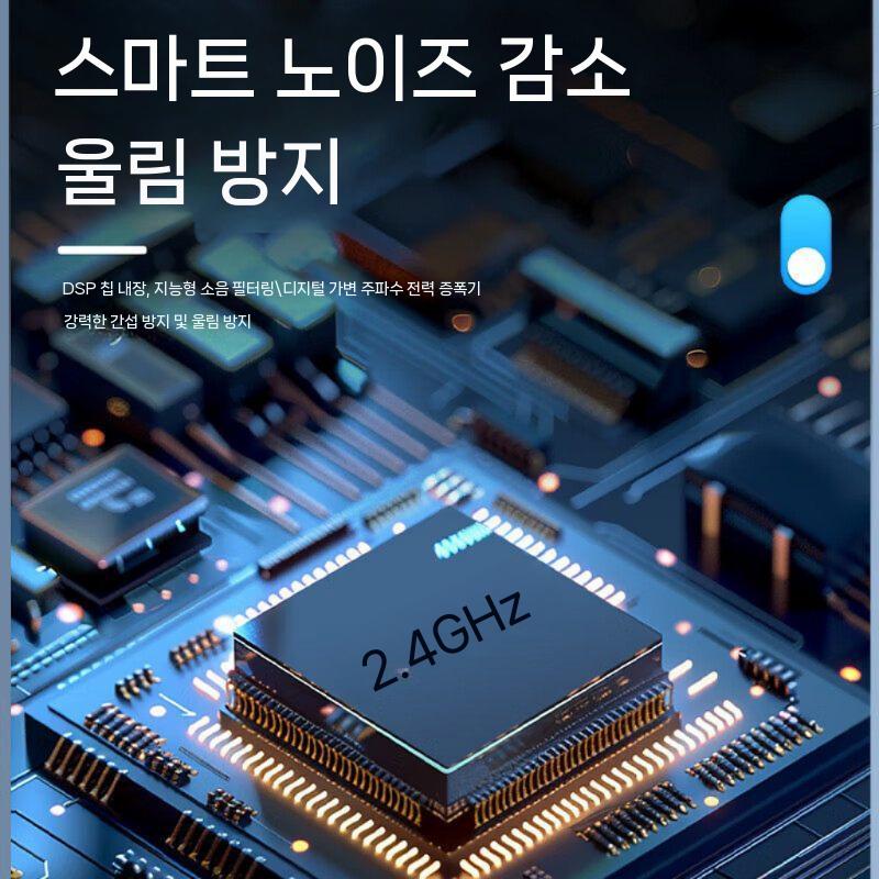 무선 마이크 강의용 차량용 행사용 강의 수업용 무선마이크 방송용 스피커 가정용 - 상세 이미지 3
