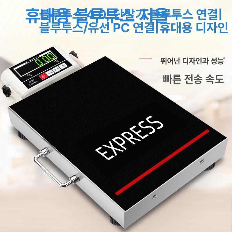 산업용 휴대용손저울 디지털 측정기 스트랩 계량기 전자저울 공업용 고정밀 무게 - 상세 이미지 2