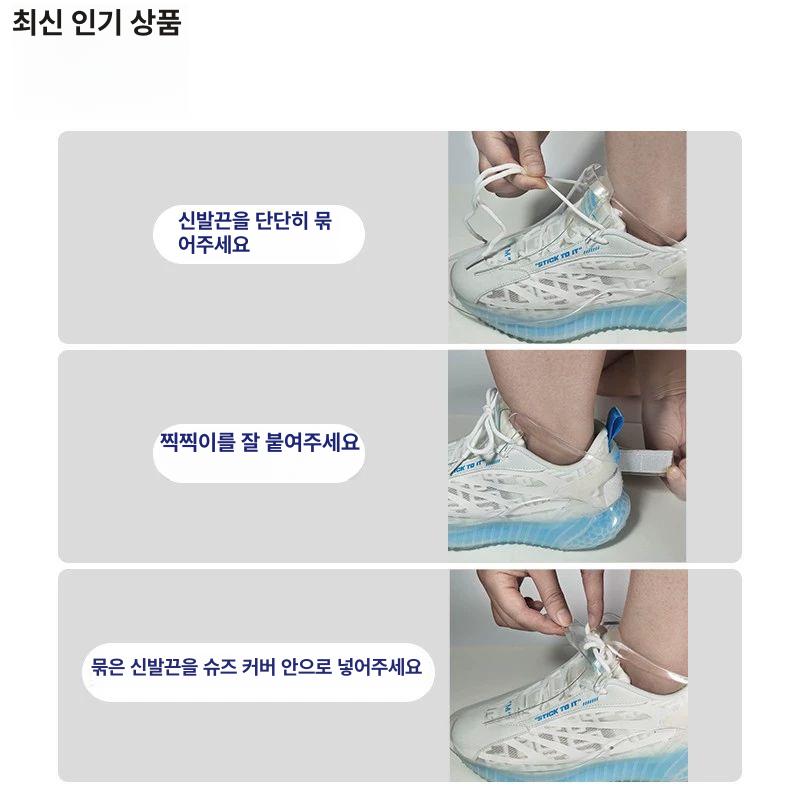 오염 미용실신발커버 덧신 덮개 일회용 비닐 방지 은닉형 표준 신발보호 사이즈 - 상세 이미지 2