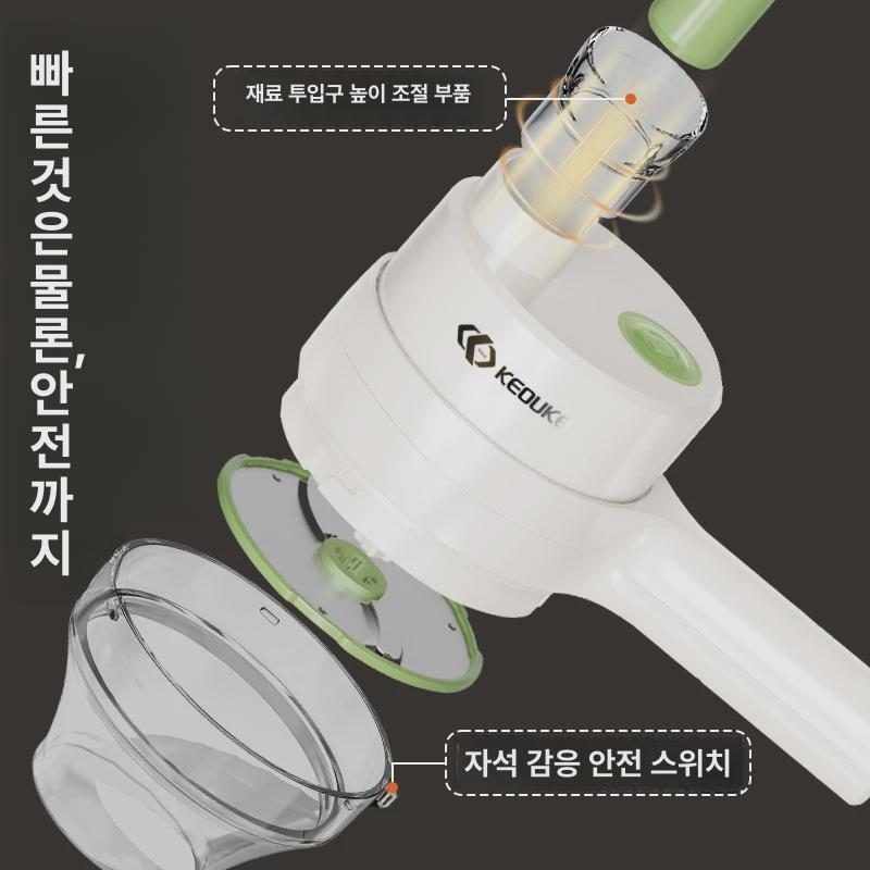 무선 전동 야채절단기 만능 대파 슬라이스기 다용도 양배추 칼날 채소 고추 채썰기 - 상세 이미지 2
