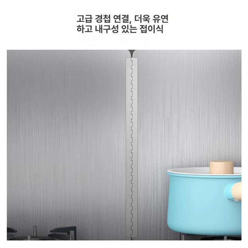 커버 튀김기 가림막 업소용 기름튀김방지가드 기름튐방지 차단막 스토브 쉴드 - 상세 이미지 4