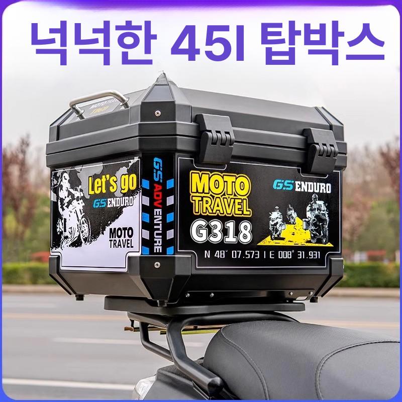 대용량 배달가방 케이스 리어백 보온 배달박스 오토바이배달통 보냉 스쿠터 내피 - 상세 이미지 2