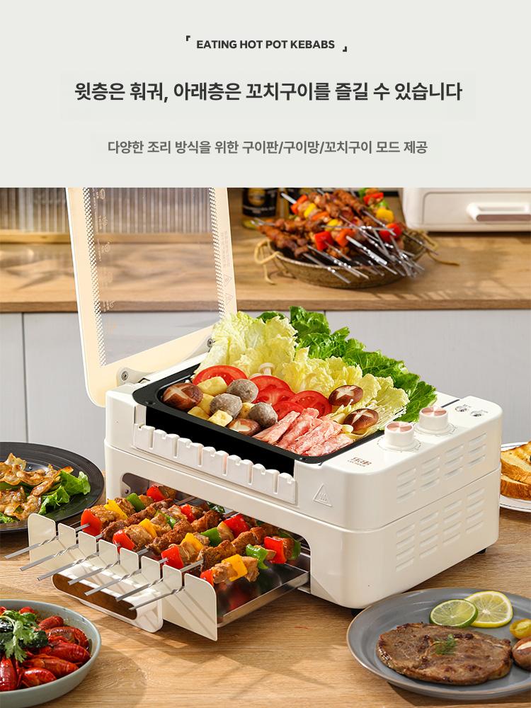 숯불 자동회전 닭꼬치 바비큐 그릴 야외 캠핑 취사 화로 구이기 고기구워 - 상세 이미지 3