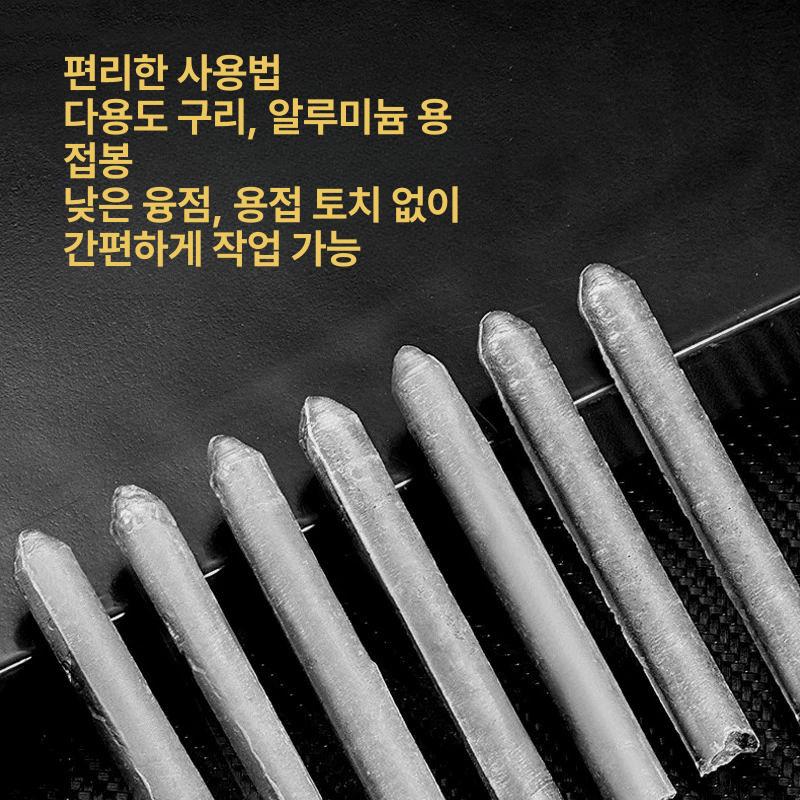 휴대용 산업용 용접봉 세트 논가스 미니 용접기 전극 공구 수납함 가정용 만능 홀더 - 상세 이미지 3