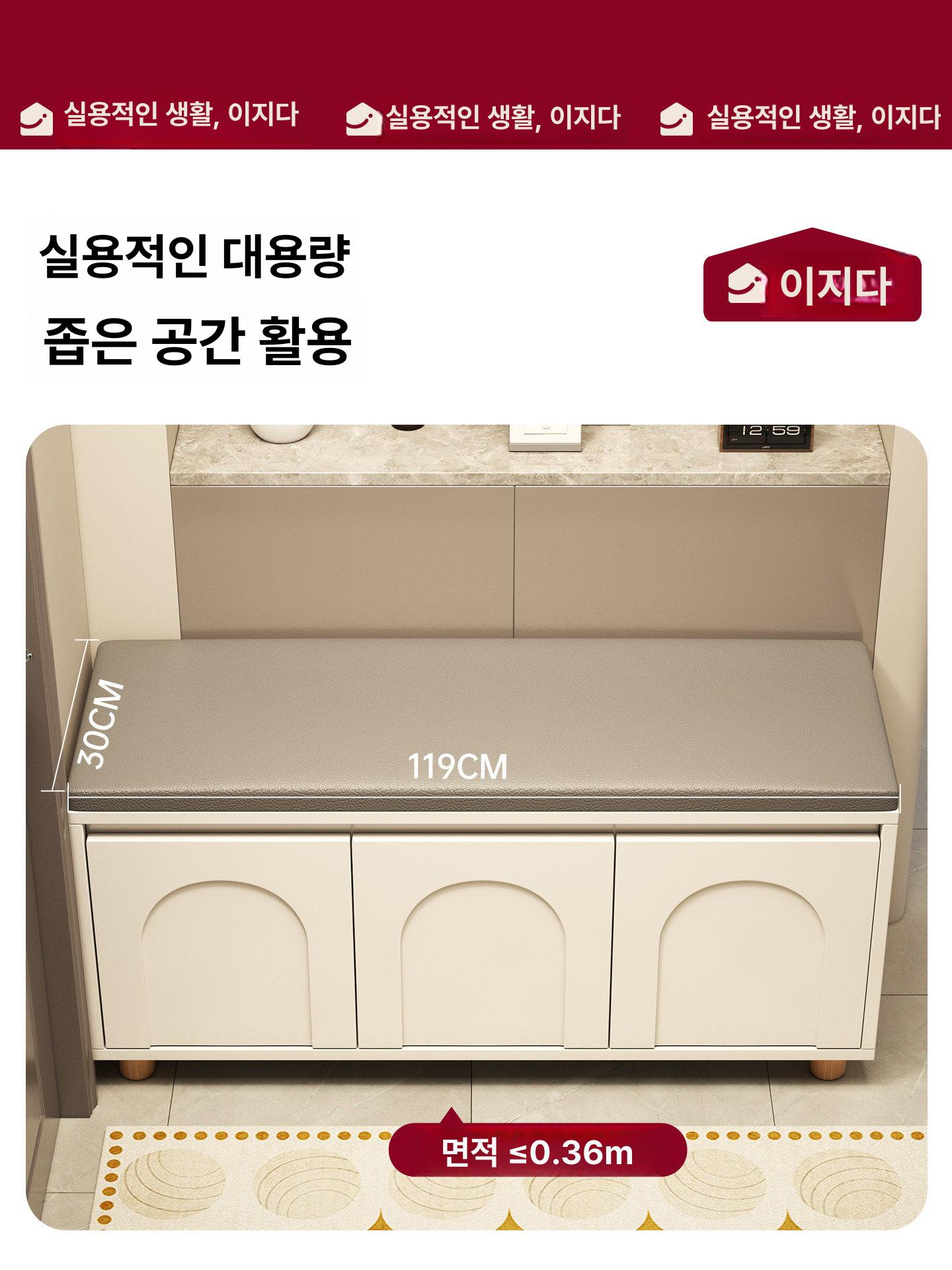 현관 수납 벤치의자 신발보관함 쿠션 시트 입구 슬림형 좌식 신발수납 가구 - 상세 이미지 4