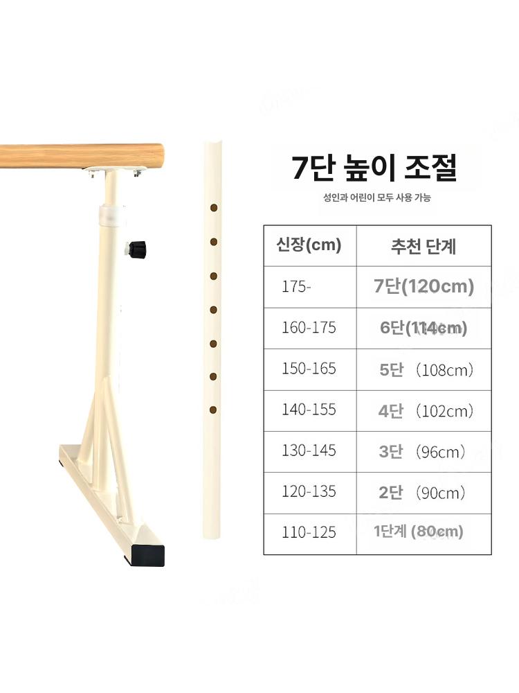 다인용 발레바 스트레칭 필라테스 연습용 요가 가정용 발레봉 홈트 무용 댄스바 이미지 6