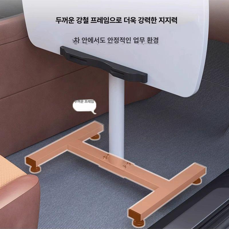차량용 테이블카용 미니밴 뒷좌석 전용 노트북거치대 다용도 받침대 컵홀더 독서대 - 상세 이미지 4