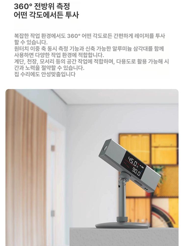 디지털 수평계 레이저 자석부착 레벨 경사계 전자 산업용 디스플레이 거리측정기 - 상세 이미지 2