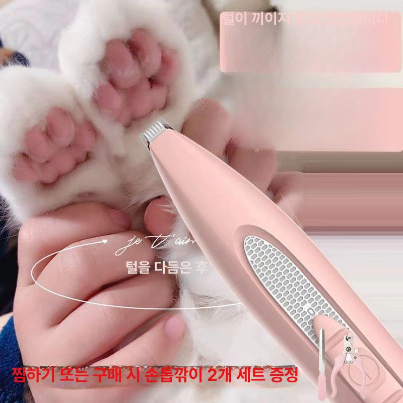 고양이 발털깎이 청소 애완 트리밍 빗 손질 제거 흘리기 발톱깎이 전용 헤어커터 제모 - 상세 이미지 2